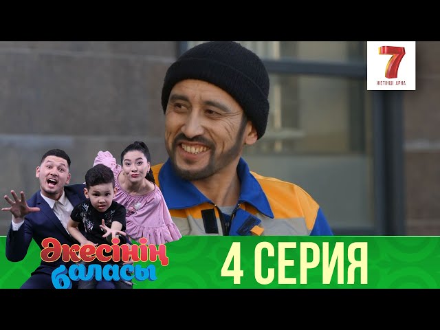 Әкесінің қызын сиқыған желідегі видеосы