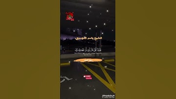 سورة الأنعام🌹الشيخ ياسر الدوسري💛تلاوة عطرة بذكر الله🧡 #متابعة_فضلا_وليس_أمرا #Shotcut