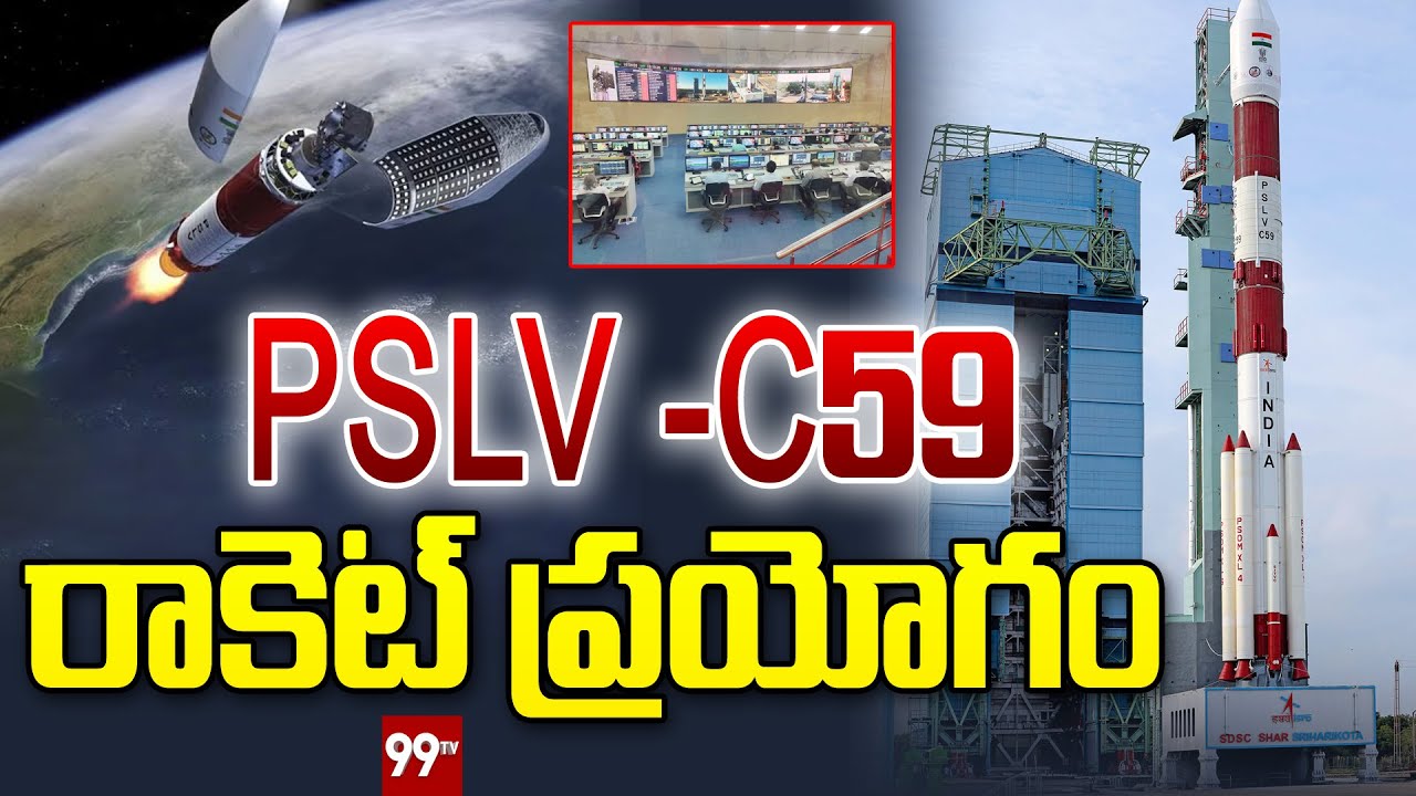 LIVE ISRO Launch LIVE: ISRO's PSLV-C59 Launches PROBA-3 Mission Satellites from Sriharikota | 99TV
