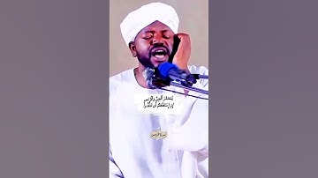 روائع من سورة الرحمن/القارئ شيخ نورين محمد صديق