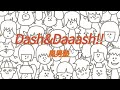 風男塾 - Dash&amp;Daaash!! 【フル/カバー/歌詞付き】