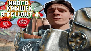 видео: Самые бредовые способы заработка в Fallout 4 картинка: Самые бредовые способы заработка в Fallout 4