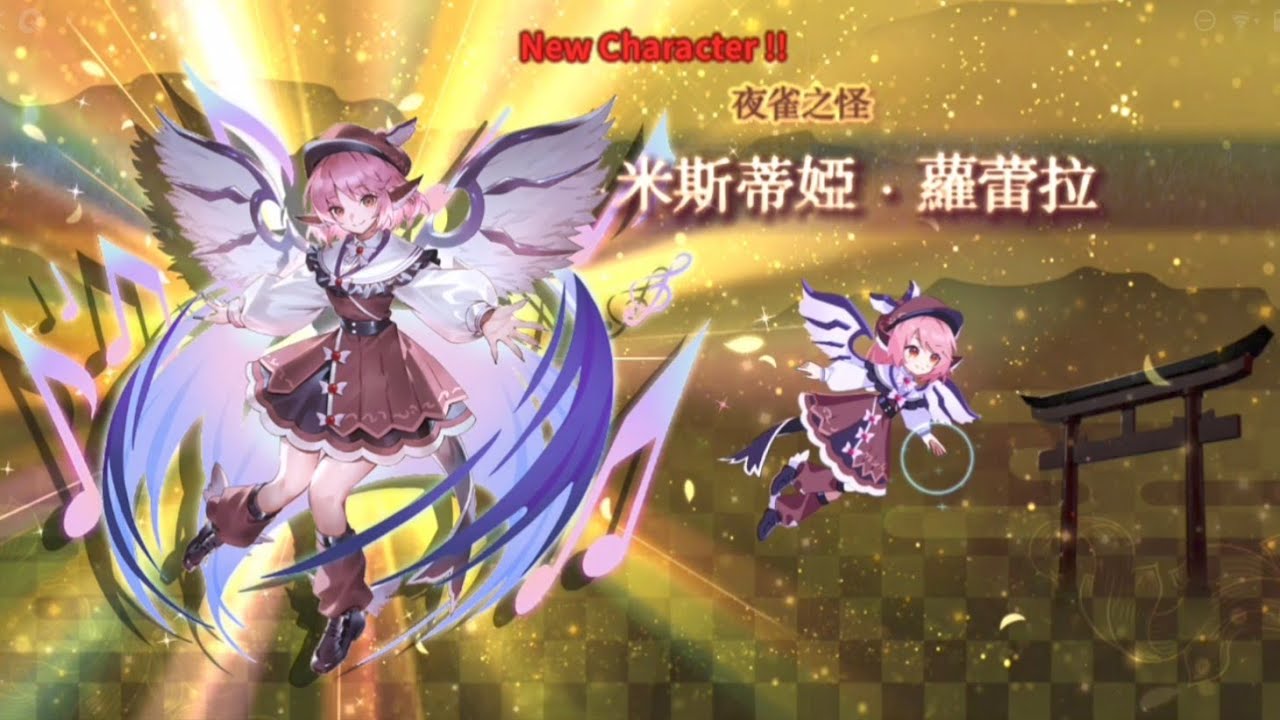 東方幻想eclipse 隨意抽和突破 米斯蒂婭·蘿蕾拉