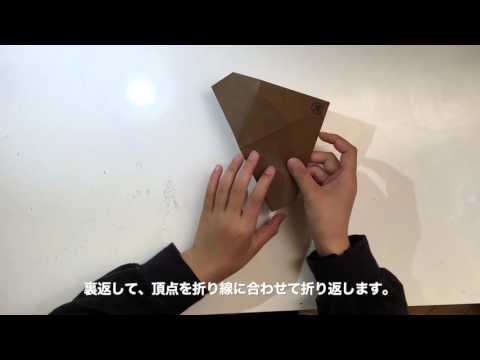 おにぎりの折り方 折り紙 - おにぎりの折り方 折り紙