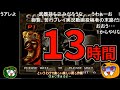 【ゆっくり実況】メタルスラッグX レベル8 オワタ式 総集編【コメ付き】【南瓜ぐてぃ】