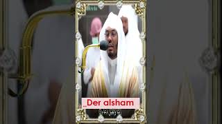 تغريد الدوسري من ليالي رمضان 2022 (مؤثر)??