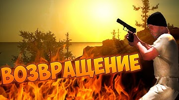 Profi вернулся (Rust)