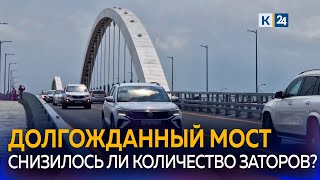 Дублер Яблоновского моста открыли в Краснодаре