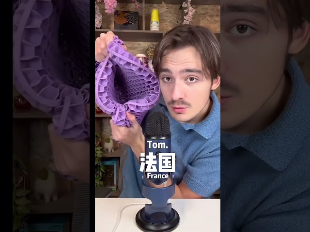 不同国家的助眠博主#助眠#asmr#声控助眠#助眠博主#asmr男博主