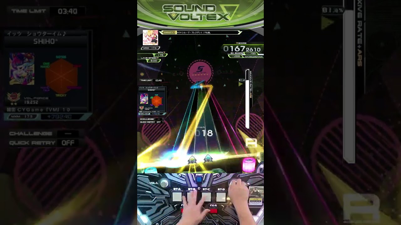 2026년 2월 13일 사볼