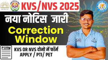 NEW UPDATE KVS 2025 | KVS NVS correction Window 🔥| Post, Form Fill Up, Eligibility Change | 