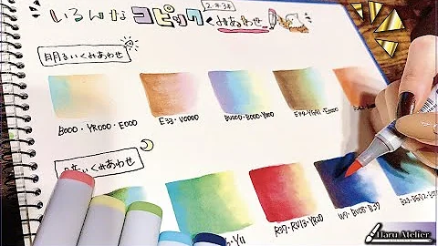 コピック夕焼け