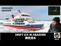 Drift Ice in Abashiri Hokkaido | Travel Japan Abashiri part 1