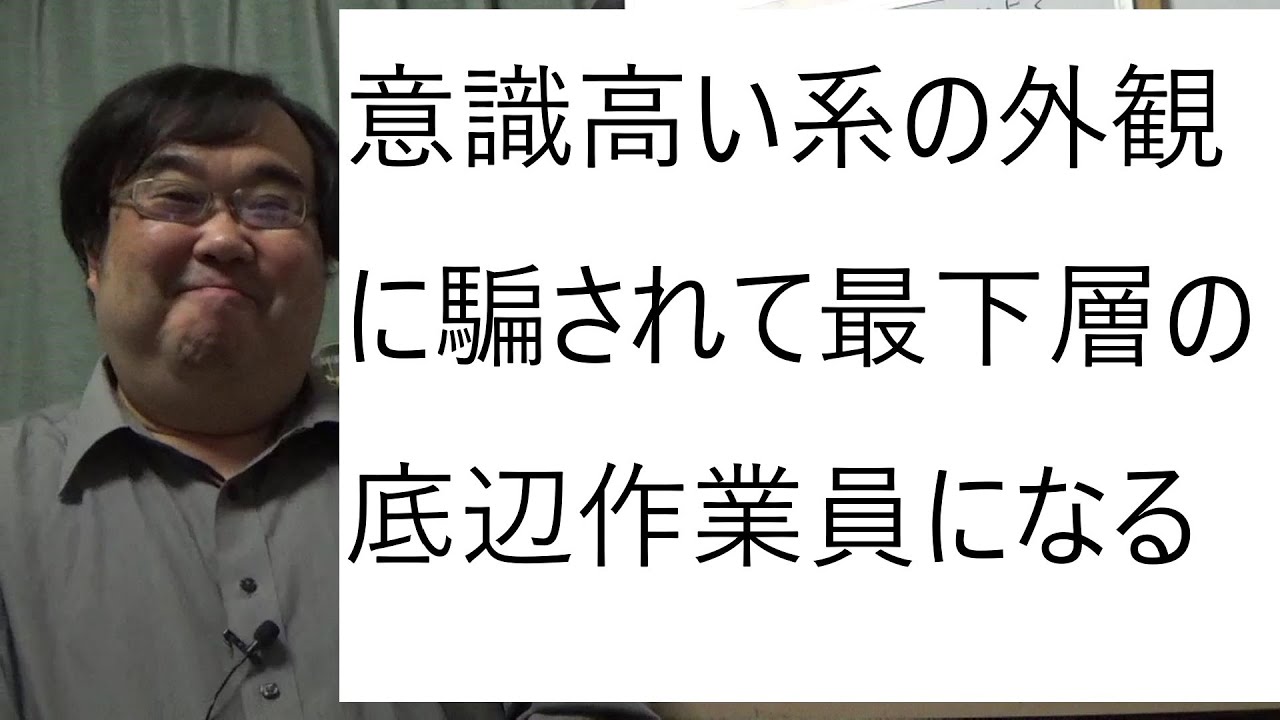 客先常駐がダメポな理由を説明する