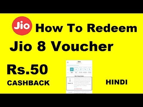 How To Redeem Jio 8 Voucher Hindi -Use Jio ₹50 Voucher