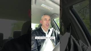 Щоденні звички формують результат