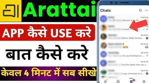 Arattai app | Arattai app review #arattai #Arattaiapp