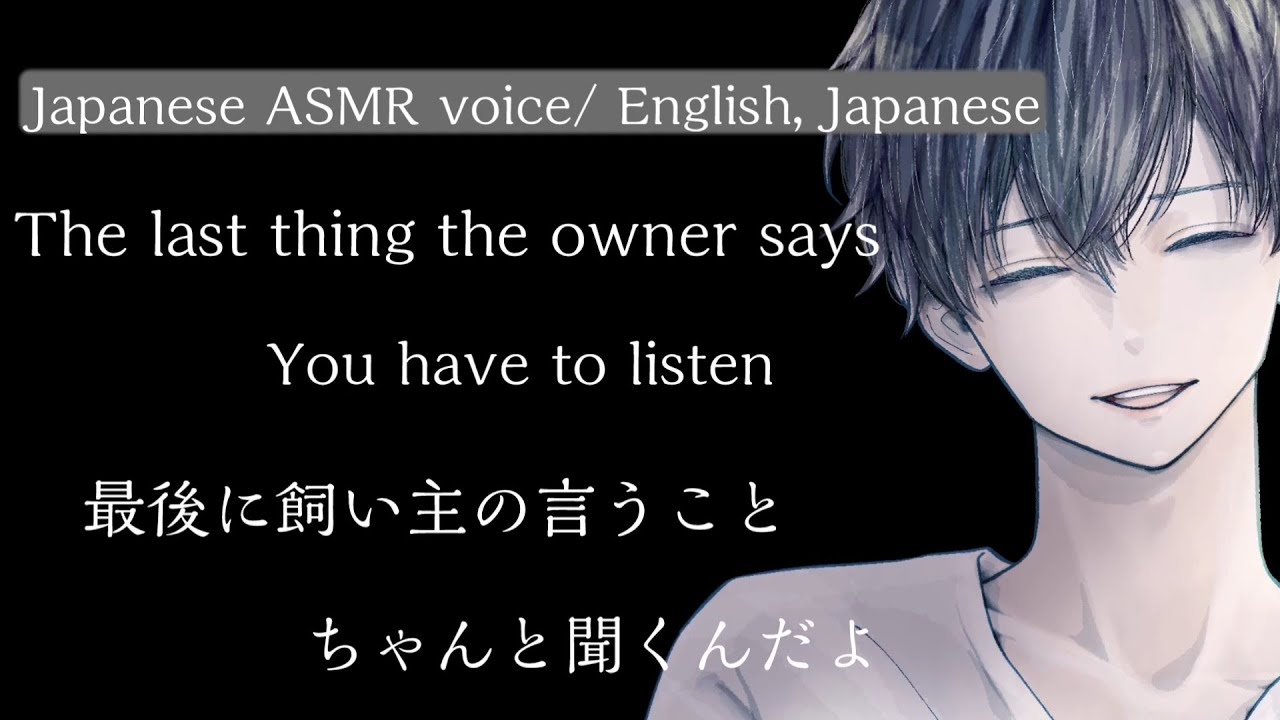 Yandere psychopath【JP/ENG SUBS】He locked you in the basement but you caught him off guard and ..