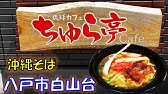 カフェドウマン Youtube カフェドウマン Youtube