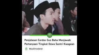 penjelasan cerdas Gus Baha menjawab pertanyaan 'tingkat tinggi' santri kwagean