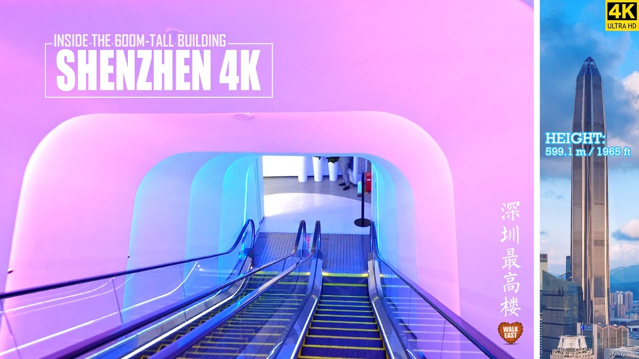 Прогулка по зданию Шэньчжэня высотой 600 метров | Ping An Финансовый центр | Гуандун