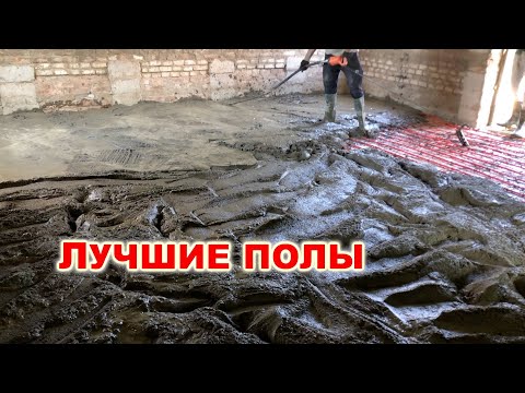 Лучшие полы в доме. Сделай лучшие полы в своем доме своими руками.