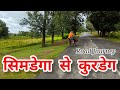    l simdega se kurdeg l simdega to kurdeg l simdega kurdeg roadjourney jharkhand