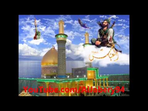 حسين الحجامي أنا العباس بو النوماس Ane El Abbas T3arfoni 