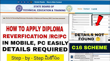 AP DIPLOMA C16 REVERFICATION HOW TO APPLY | RV, RC, PC APPLY PROCESS IN MOBILE