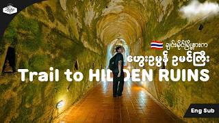 Download lagu Hidden Lanna Ruins Inside Thailand's Forest 🇹🇭