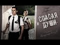 Аудиокнига: Райан Харвилл &quot;СПАСАЯ ДУШИ&quot;. Читает Владимир Князев. Ужасы, хоррор