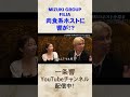 ひび散歩！肉食系ホストに響がっw #恋愛 #歌舞伎町シネシティ広場 #カリスマキャバ嬢#ホスト#フィリア