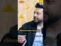 Hospital 🏥 के चक्कर ज्यादा लग रहे हैं तो ये करे.. #viral #shorts #shortsvideo #astrology