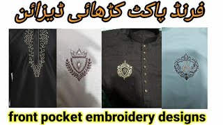 front pocket embroidery designs for gents 2022.mens kurta embroidery fashion. new embroidery fashion screenshot 4