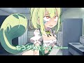 なにかを仕込まれちゃったずんだもん