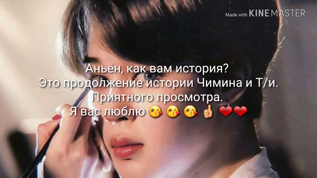 Машина пак чимина
