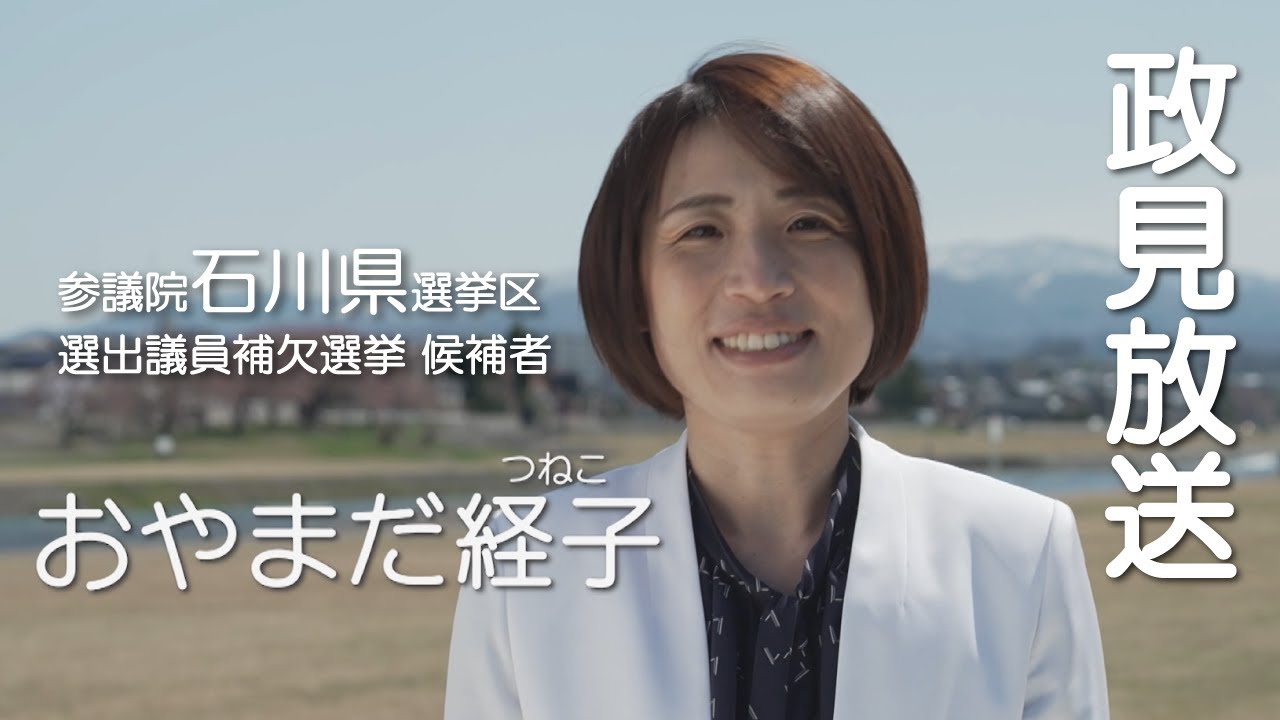 経子 Title/ シャスティンさんのクロスステッチ Author/ シャスティン・ロクランツ |...