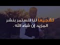 وحيد في الغربة جديد حبيب النزيلي وحيد في الغربة جديد حبيب النزيلي