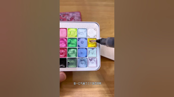 0基础绘画小白也能画的国潮珠光水彩画