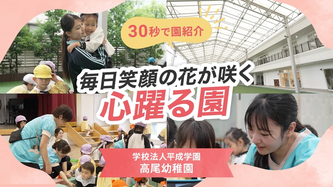 YouTubeの動画サムネイル