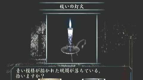 Fatal Frame 3 P/Commentary Part 55