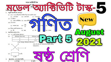 Class 6 Model activity task Math part 5(New)|Model activity task class 6 math part 5 2021