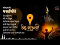         Vitthal Bhaktigeete Marathi  Songs