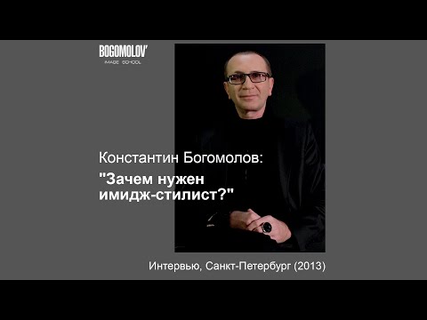 Video: Konstantin Bogomolovs Frau: Foto