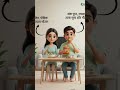 #trending jay rcm
