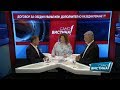 Стојанче Ангелов и Стевче Јакимовски во „Само вистина“ 18.06.2018