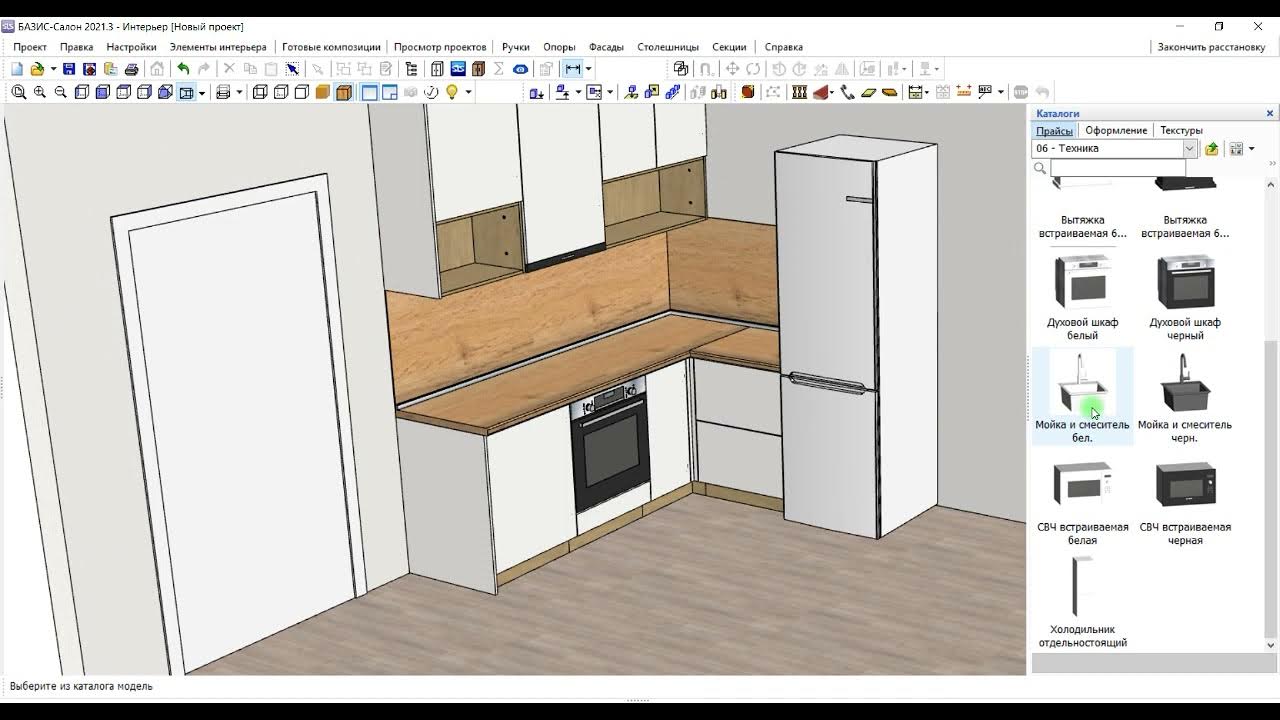 Базис техника. Базис салон. Базис интерьер. Базис салон визуализация. Базис проекты.