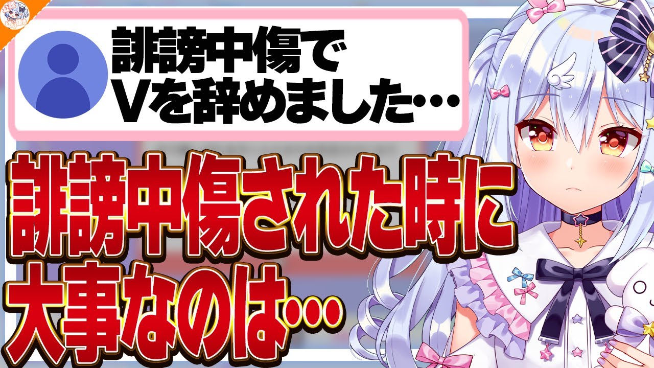 【誹謗中傷】アンチ対応や推しにブロックされたオタクに真実を伝える犬山たまき【#魁たまき塾 #のりお懺悔室】