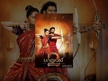 Baahubali 2: The Conclusion (Tamil Version)