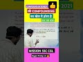 COMPOUND INTEREST की COMPOUNDING का खेल ये होता है #shorts #maths #tricks #youtubeshorts #viralvideo